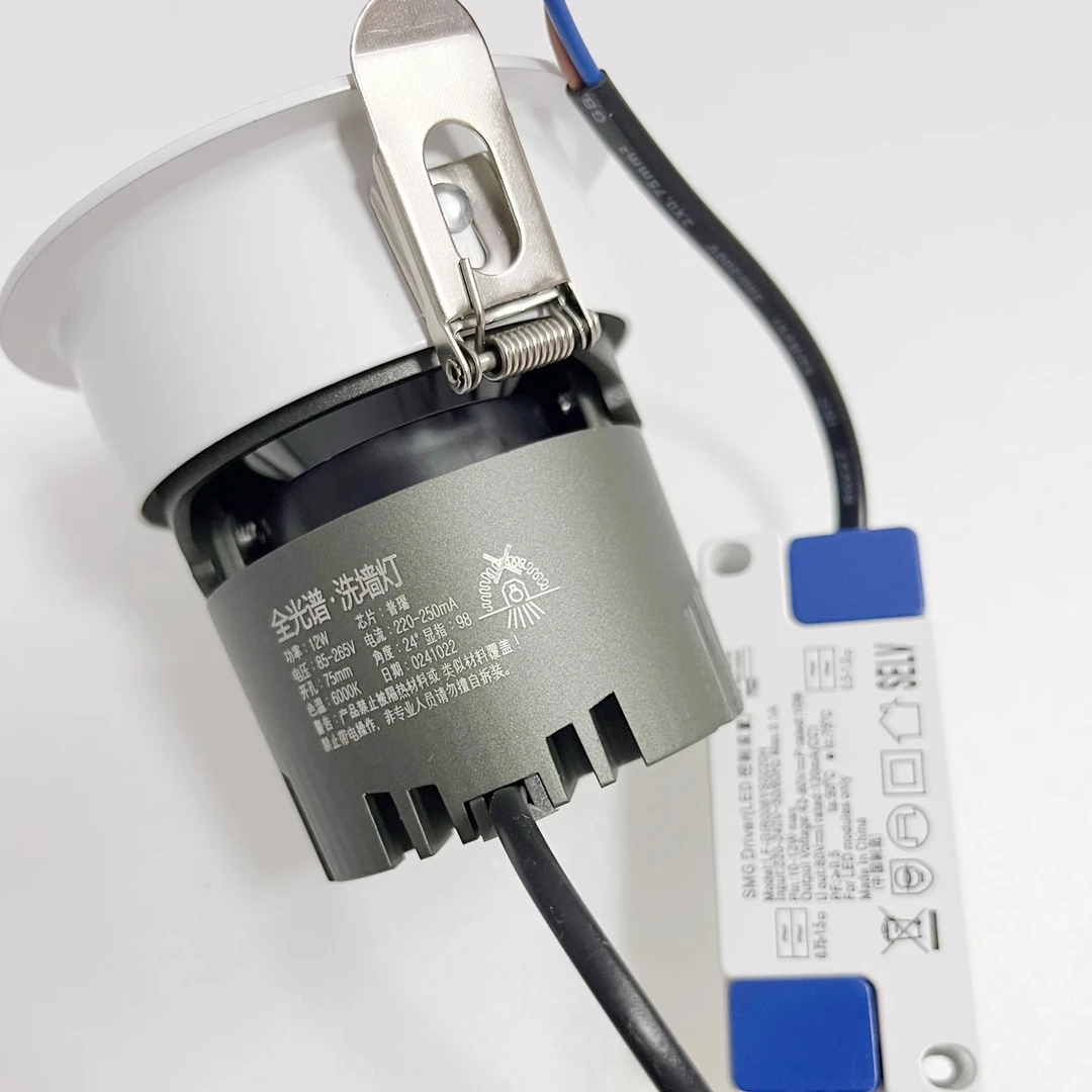 COB射灯嵌入式小山丘深杯防眩家用客厅无主灯洗墙LED开孔75mm12W