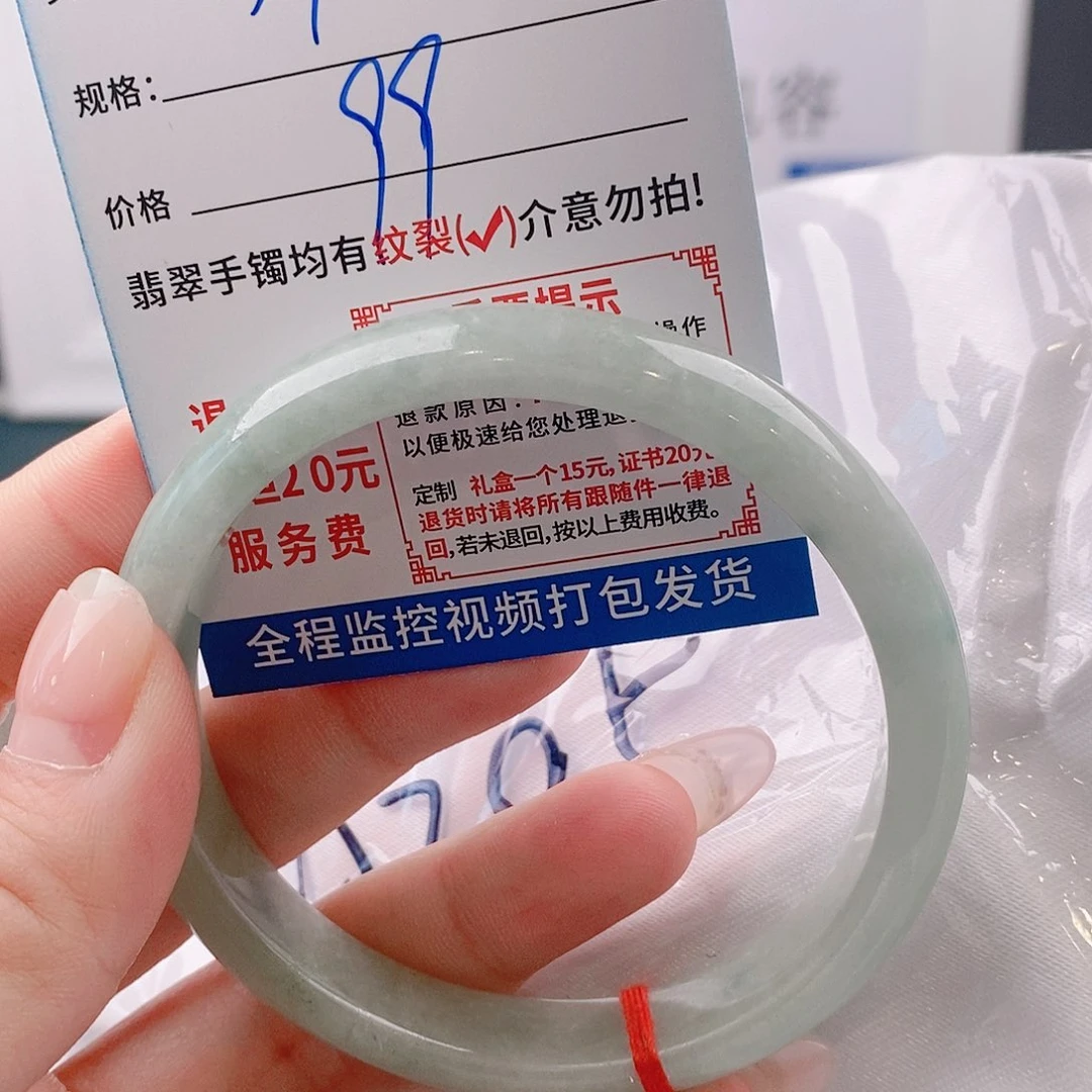 翡翠手镯未镶嵌缅甸翡翠手镯处理微包容Q37