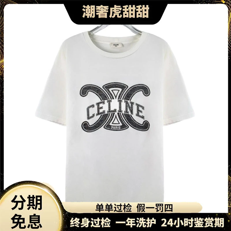 99新 Celine/思琳 IW0370 白色凯旋门logo印花棉质短袖T恤 XS码