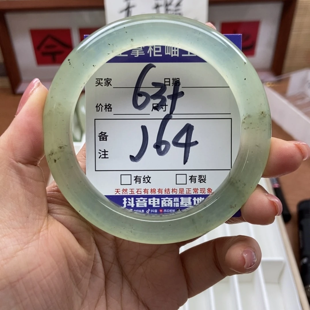 岫玉手镯手镯未镶嵌