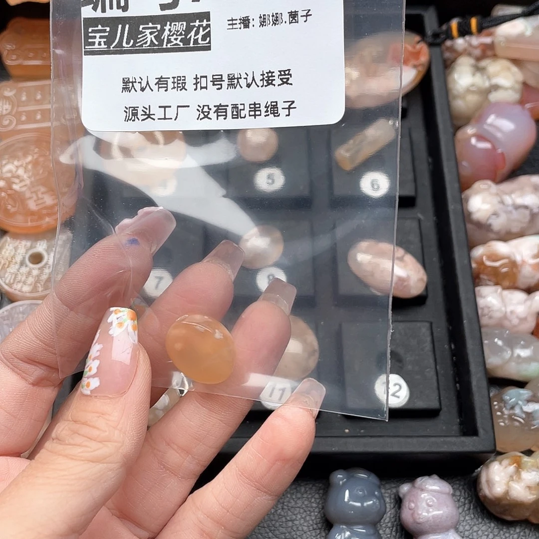 合金颈饰玛瑙/玉髓莹*