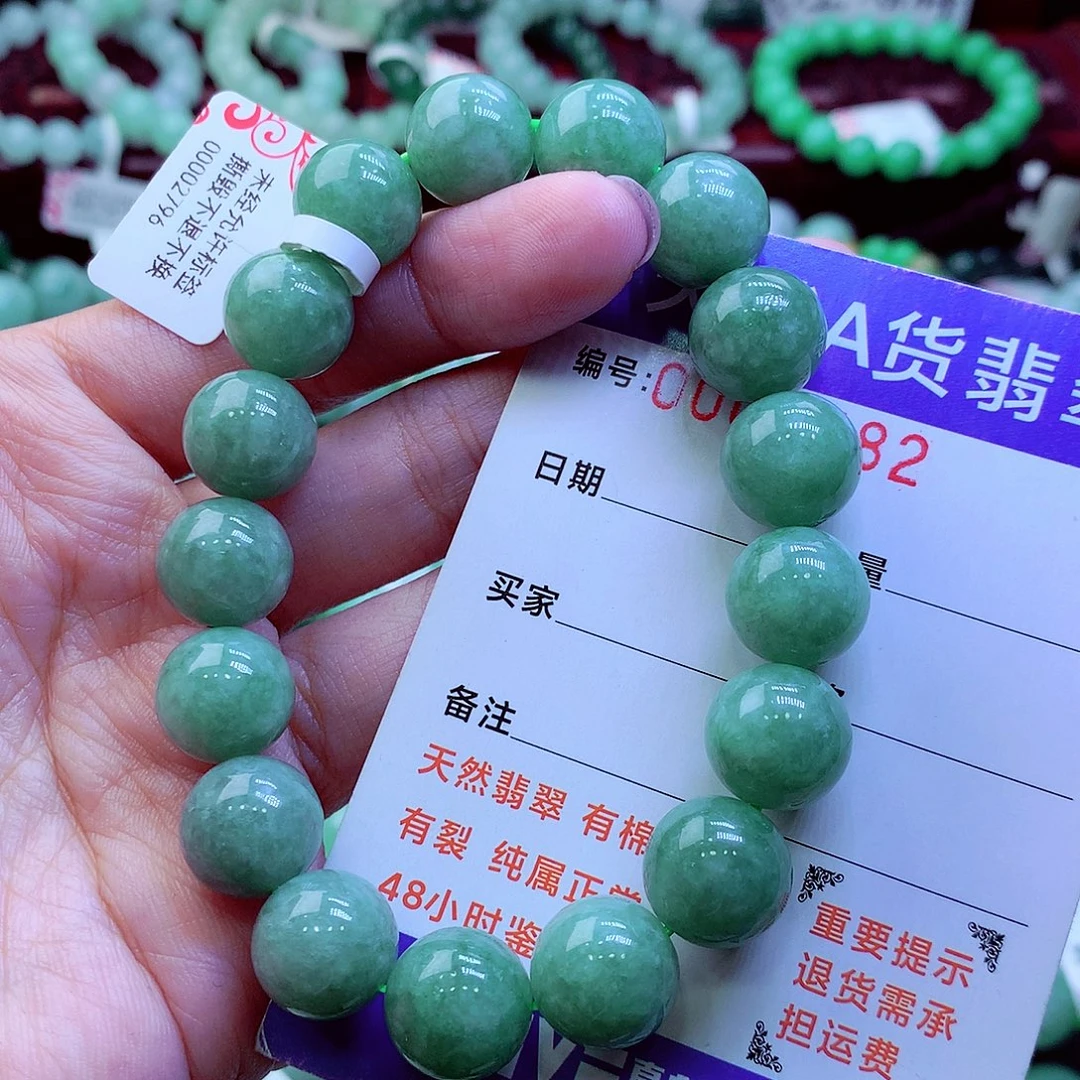 翡翠未镶嵌毛衣链