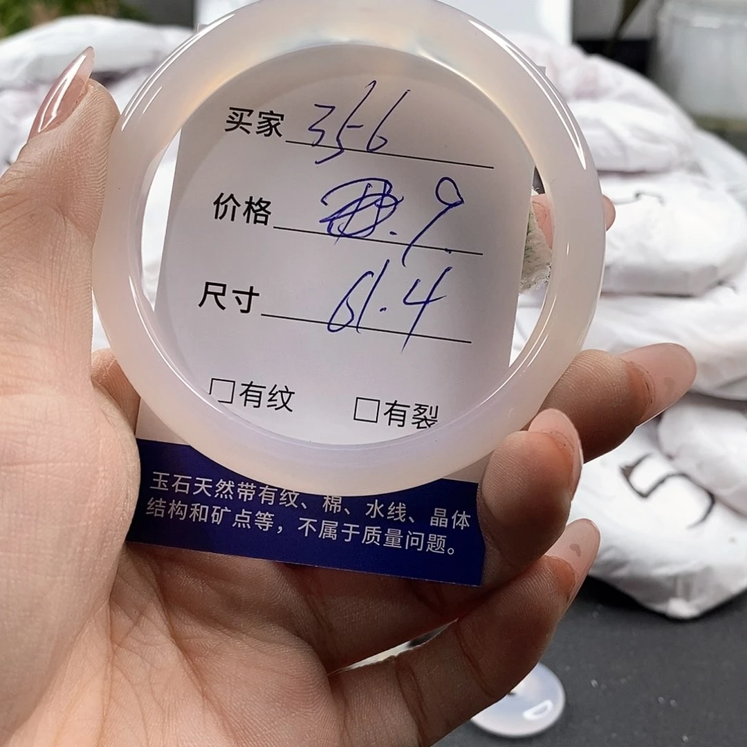 查罗石未镶嵌手镯（开口镯）