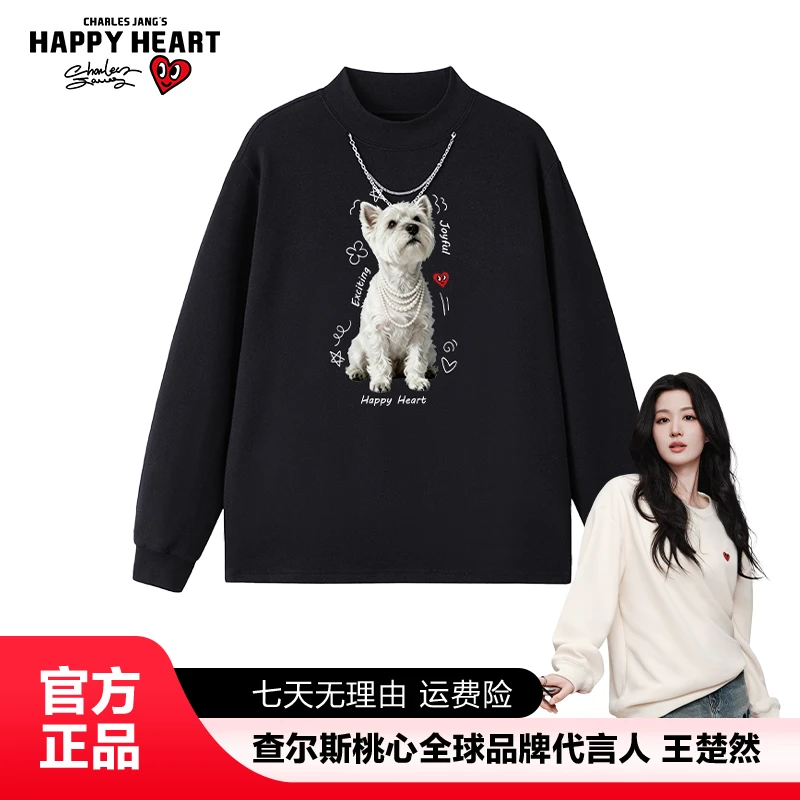 查尔斯桃心美式纯色圆领长袖T恤小狗印花男士秋冬上衣百搭打底衫