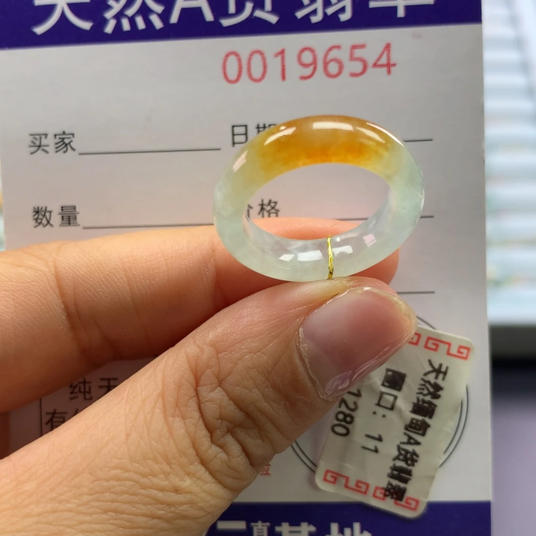 翡翠未镶嵌戒指11号