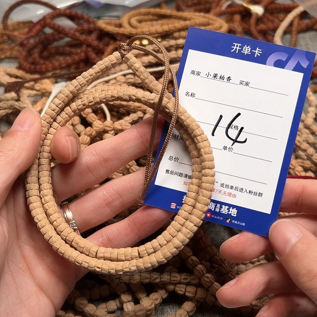 柏香籽/百香籽吊坠