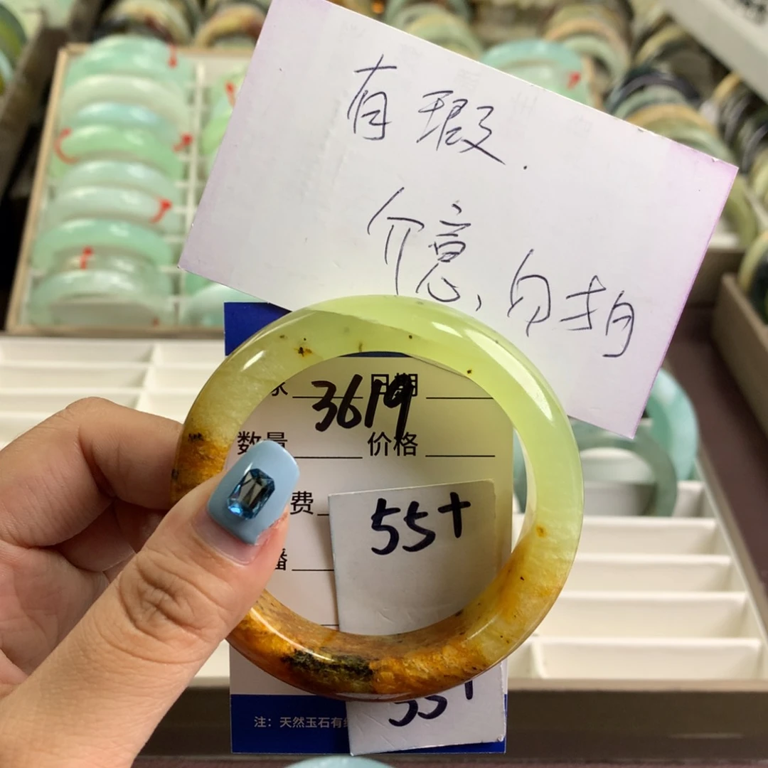 蛇纹石玉未镶嵌手镯3619