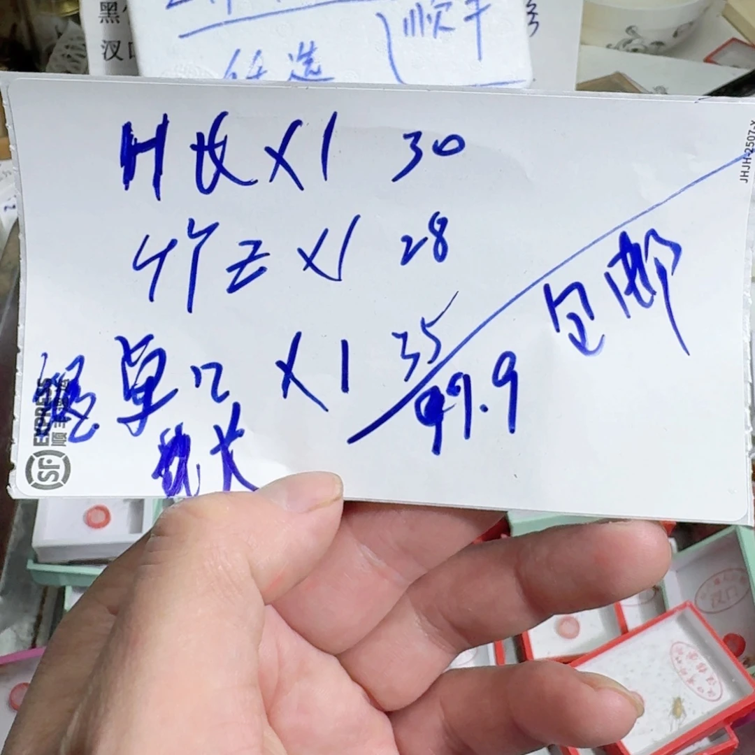 蜗***2蟋蟀蝈蝈你的电话怎么一直关机呢