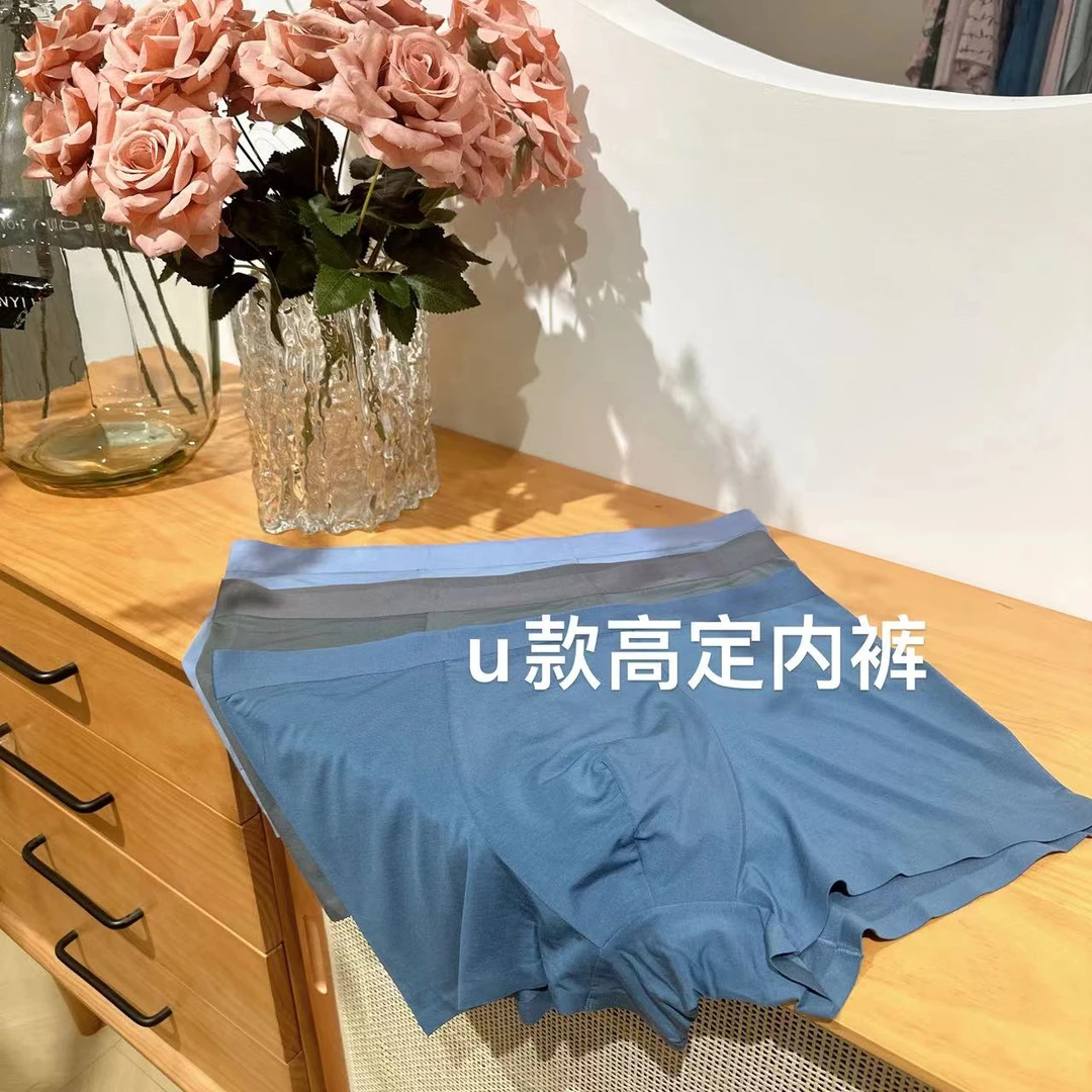 三条装男士U款高定内裤87541