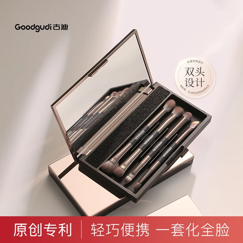 古迪星耀化妆刷套装便携收纳盒全套沧州软毛眼影刷修容晕染鼻影刷