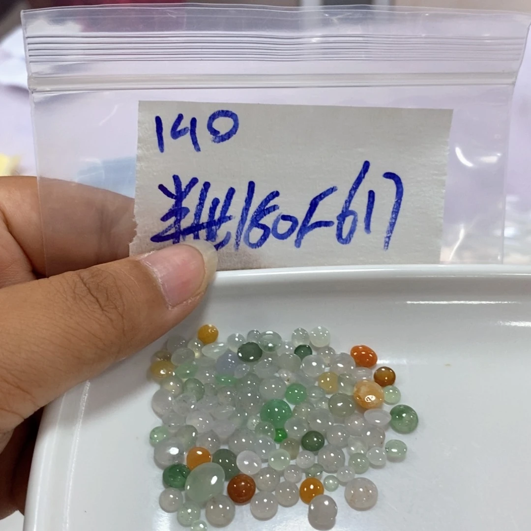 半***雨定制翡翠未镶嵌不