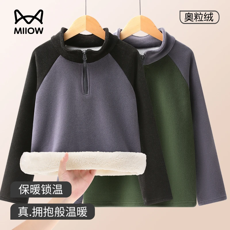 猫人儿童加绒加厚打底衫女童冬季新款插肩半拉链上衣男童保暖上装