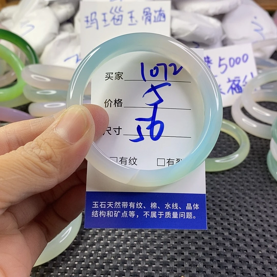 手镯玛瑙/玉髓未镶嵌1072