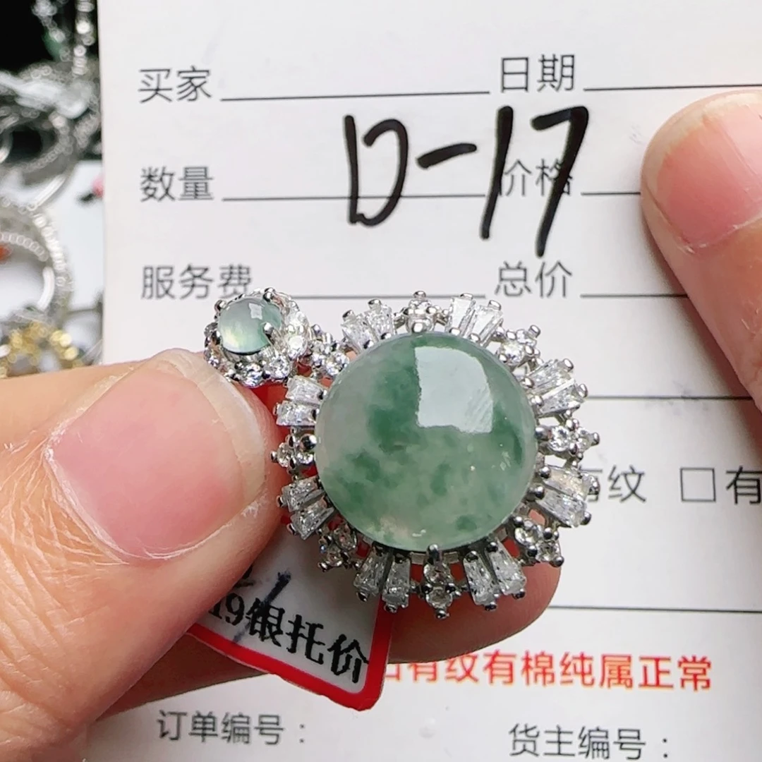 银S925镶嵌戒指翡翠