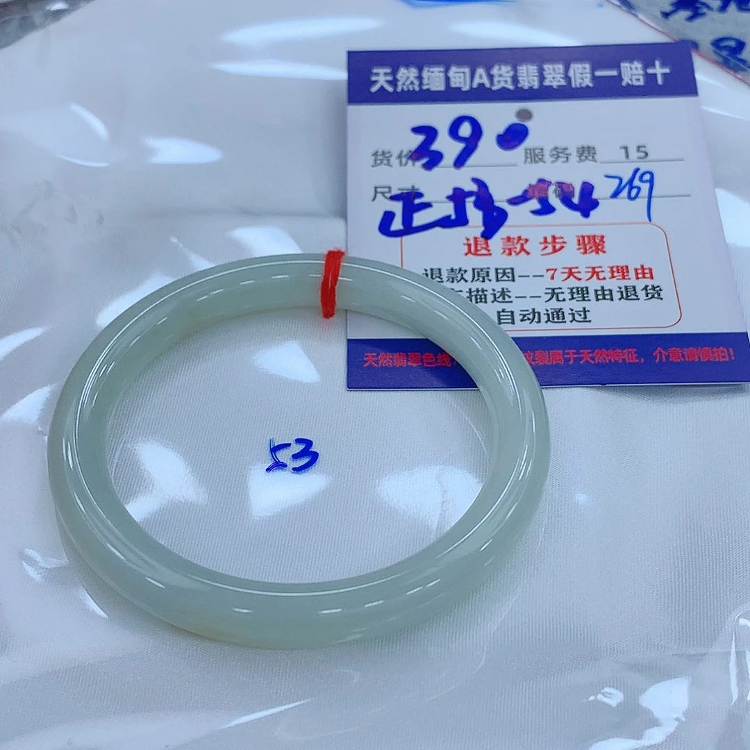 翡翠手镯未镶嵌111111111111