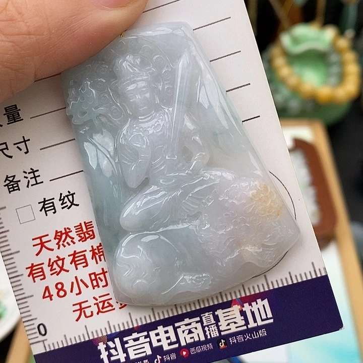 翡翠未镶嵌颈饰文殊