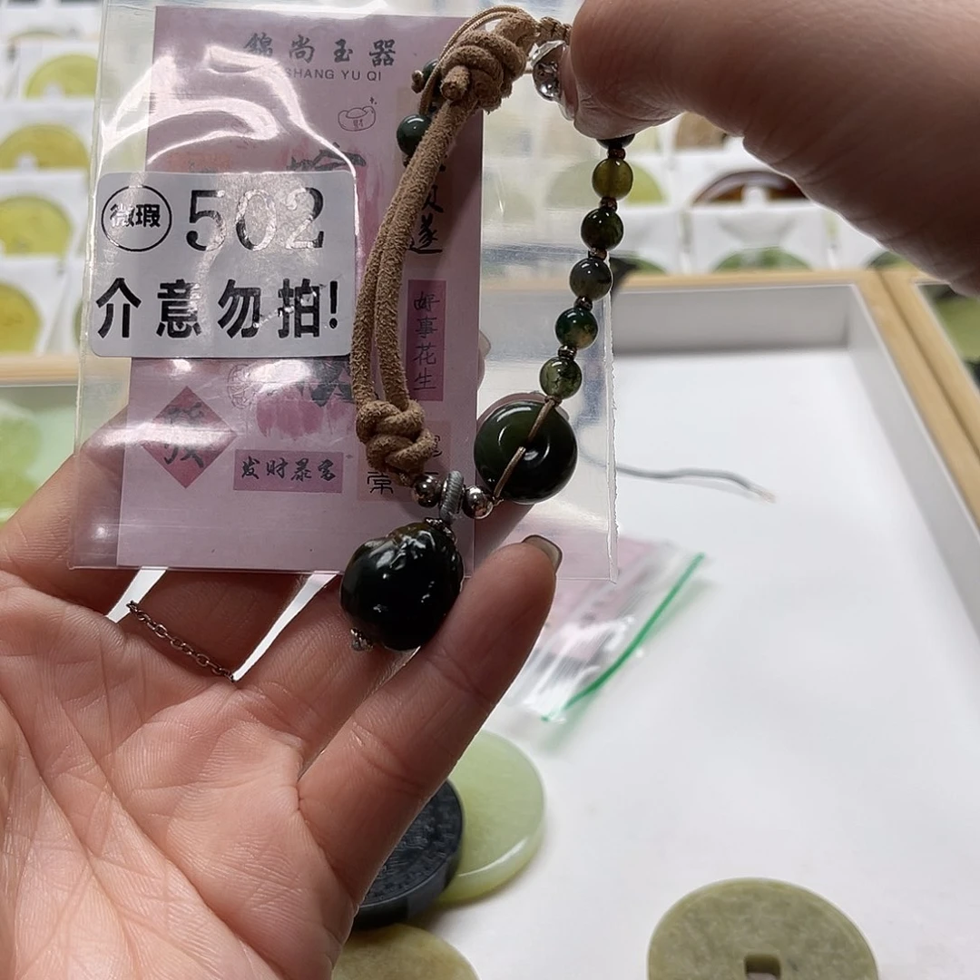 蛇纹石玉挂坠未镶嵌