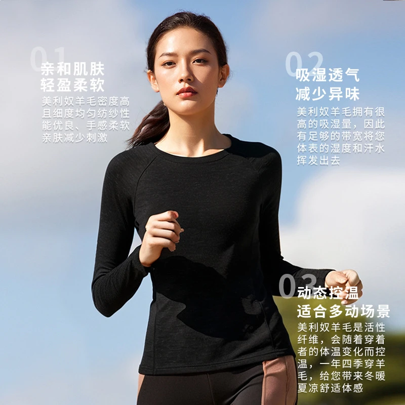 圆领t恤美利奴美丽诺圆领打底衫跑步L19长袖速干衣羊毛户外内衣运