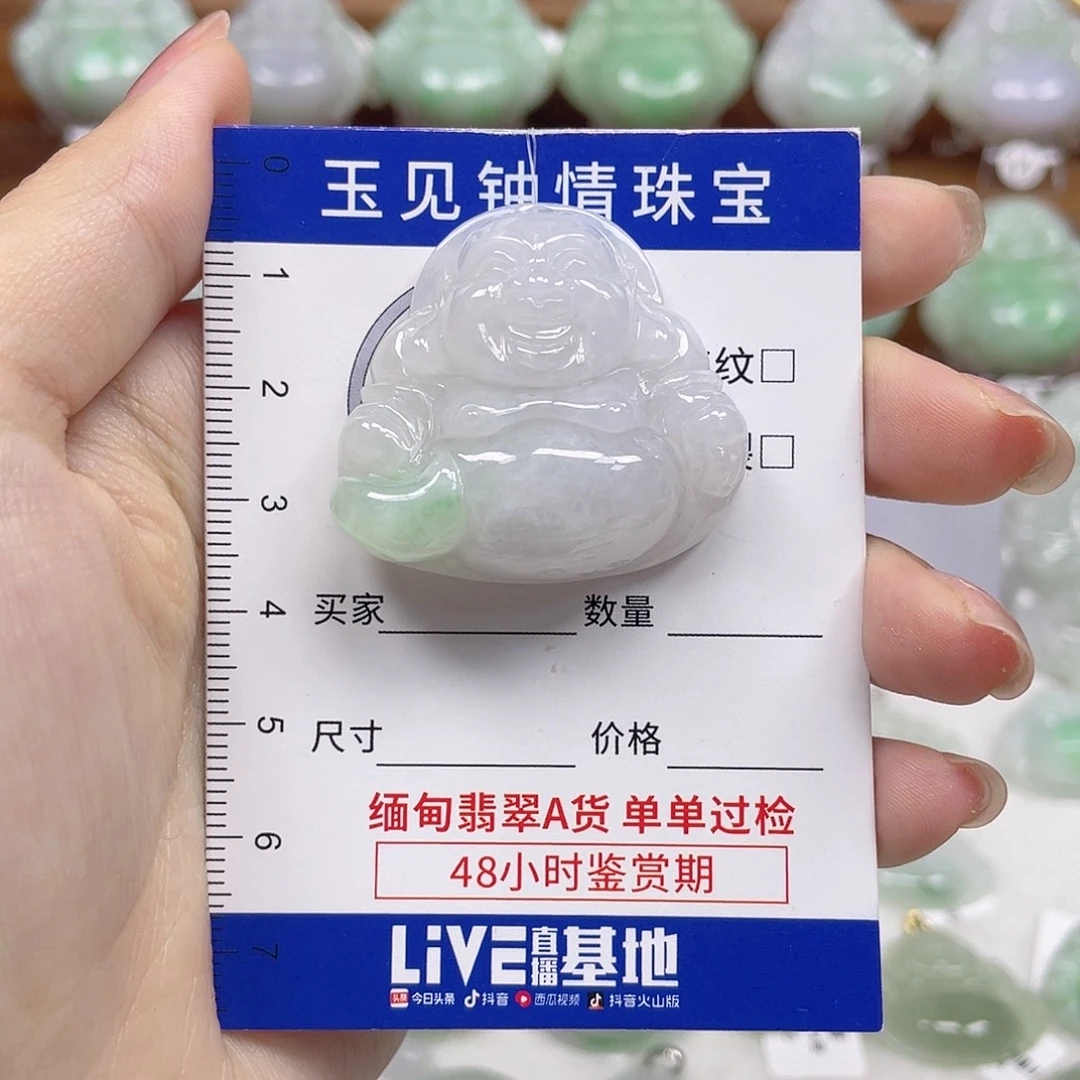 翡翠未镶嵌颈饰佛公