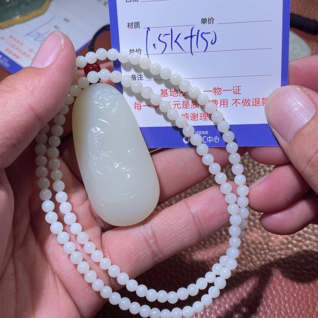 花***乐和田玉未镶嵌挂件