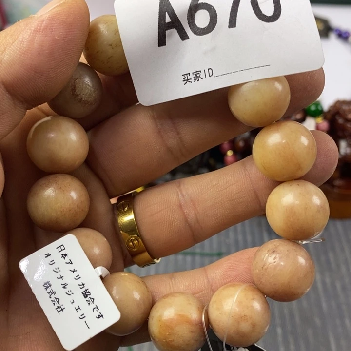 白***天非洲紫檀（红花梨）