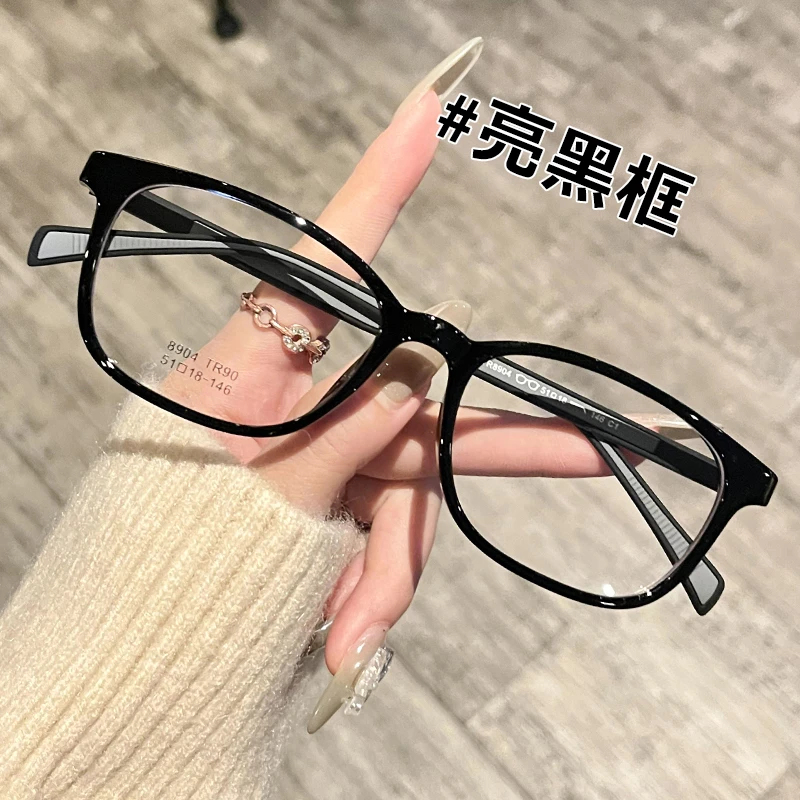 高颜值时尚亮黑框近视眼镜眼镜可配有度数素颜显白防蓝光平光眼镜