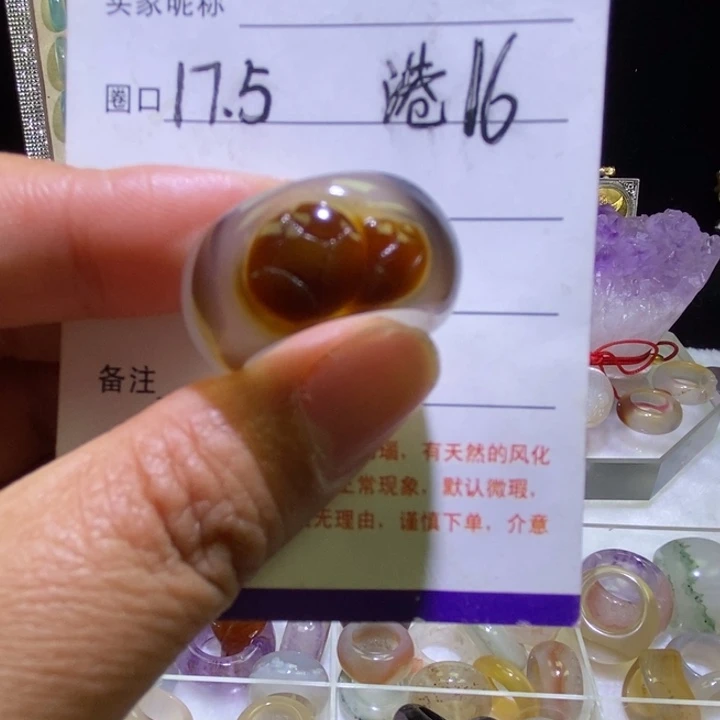 玛瑙/玉髓未镶嵌戒指