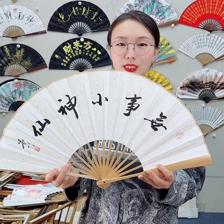书法书法 10寸玉竹 手写手绘 默认粘好
