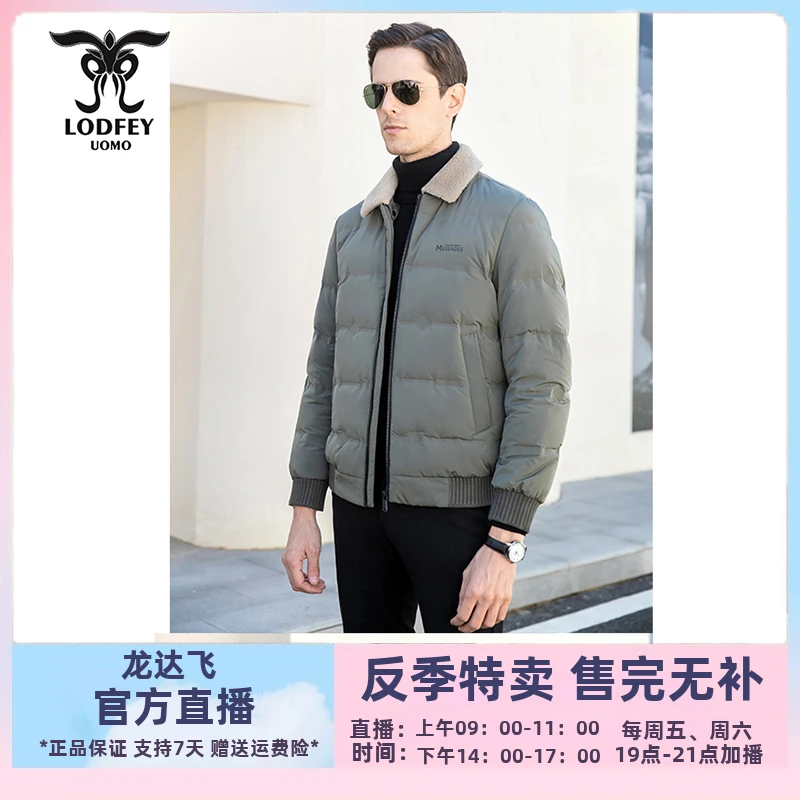 龙达飞反季特卖男士【脱卸绵羊毛领】时尚棒球领羽绒服 M16926D3