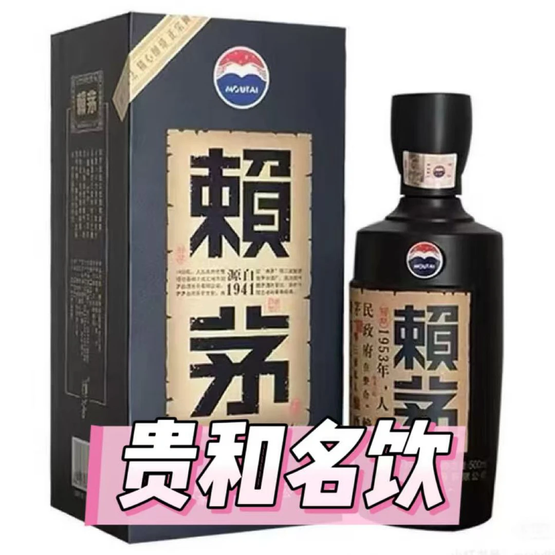 传承蓝原箱6瓶500ML次日达