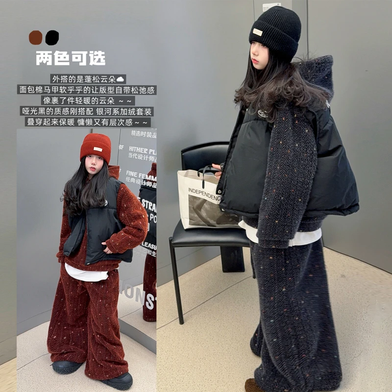 【酷哒仔】女童夹棉马甲加绒加厚三件套装2025冬装中大童学生保暖潮
