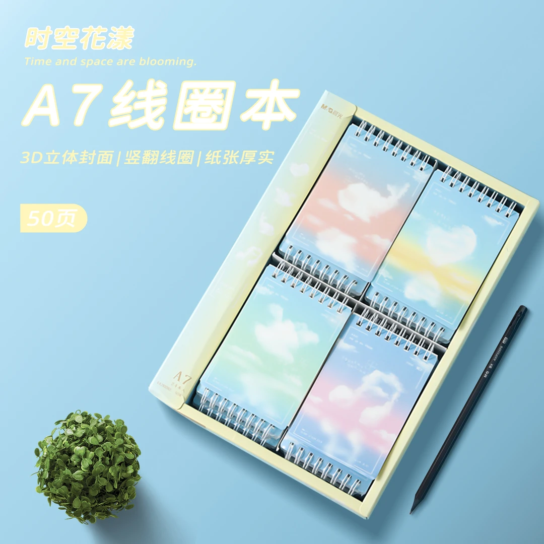 便携单词本学生学习必备轻巧记背神器高颜值文具