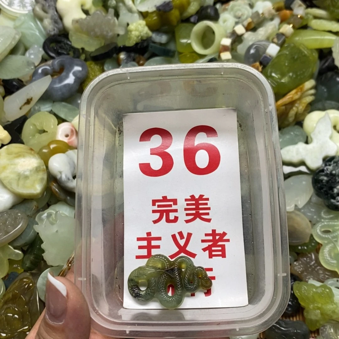 蛇纹石玉挂坠未镶嵌