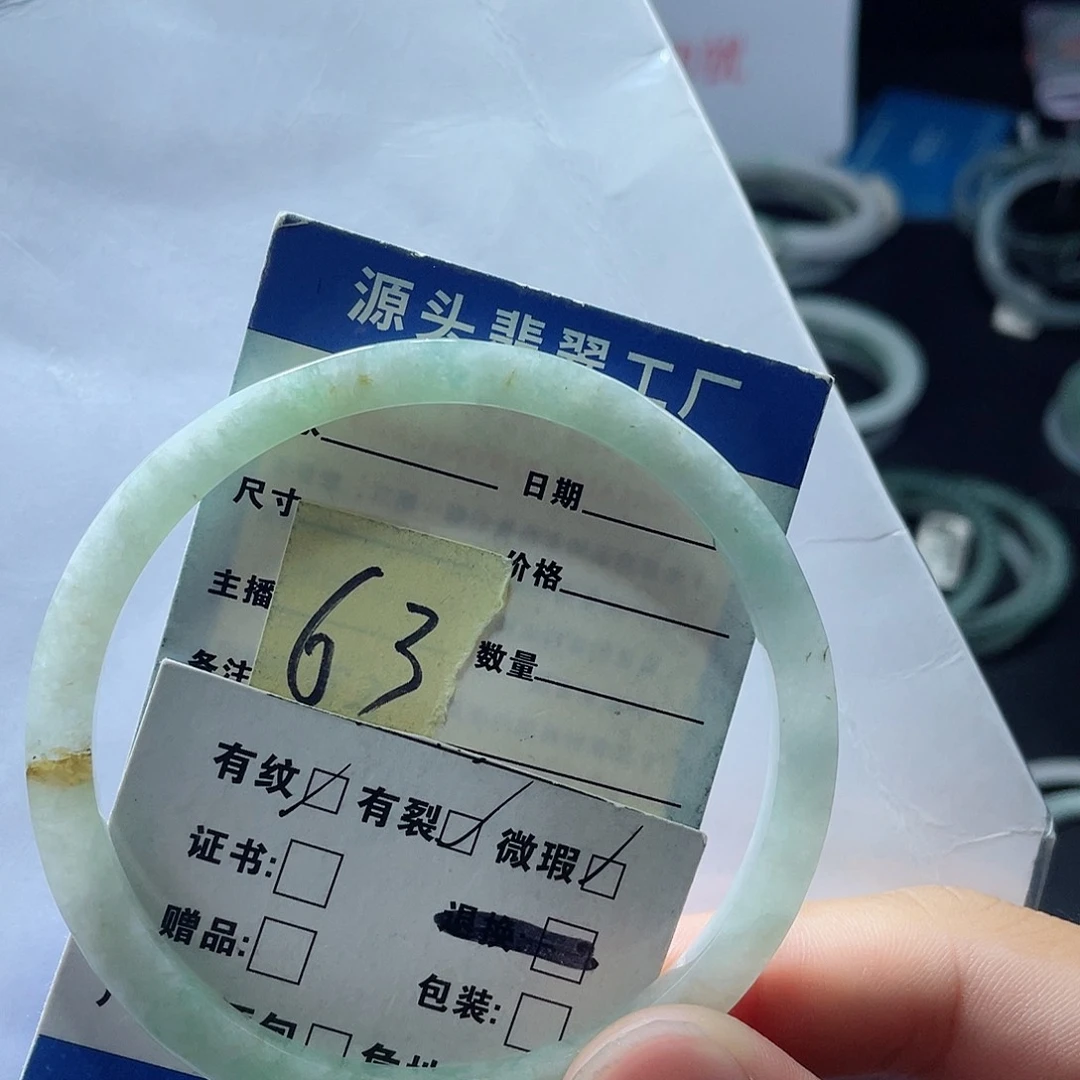 翡翠手镯未镶嵌瑕疵不退换