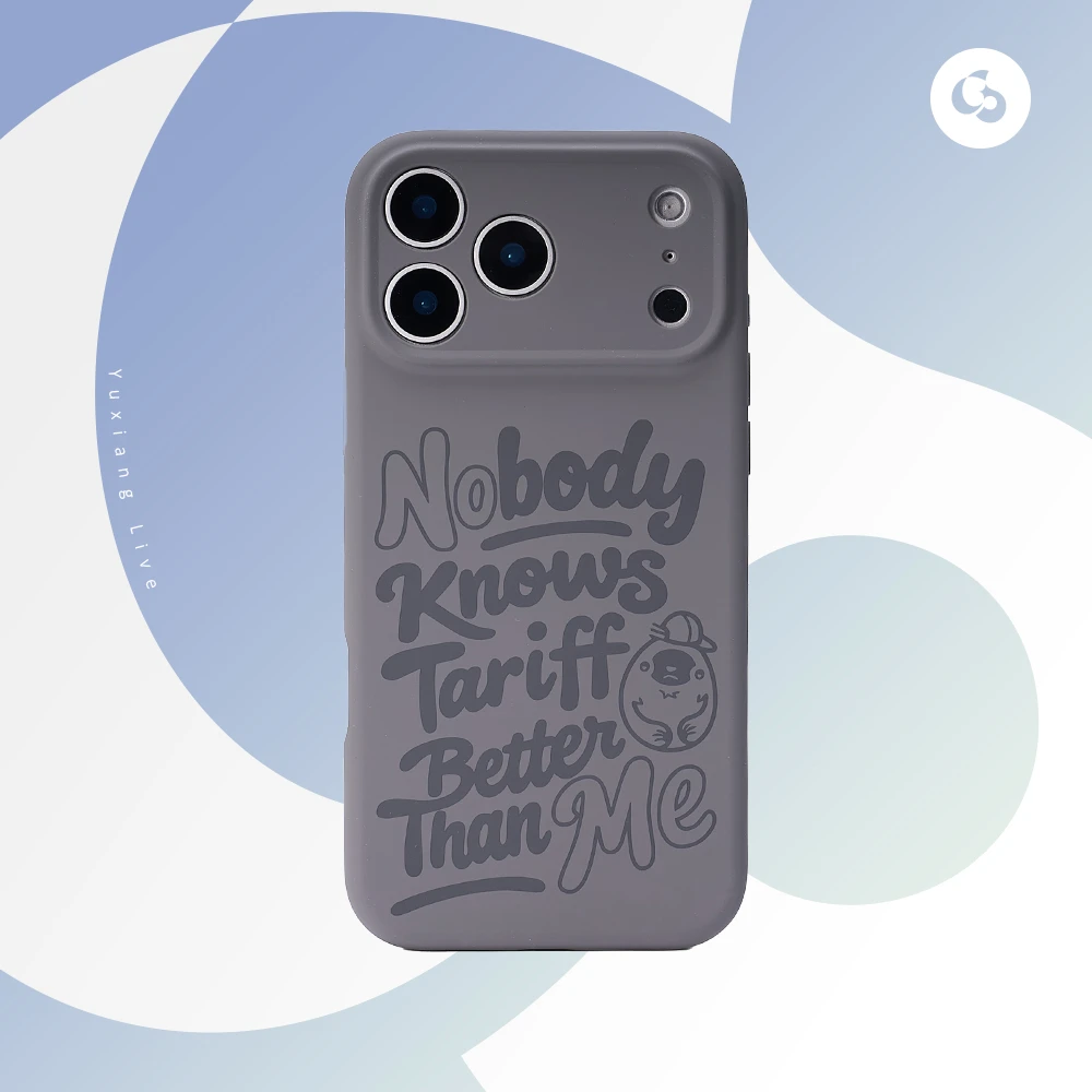 逾巷原创硅胶小海豹创意涂鸦简约手机壳全包防摔适用苹果17promax