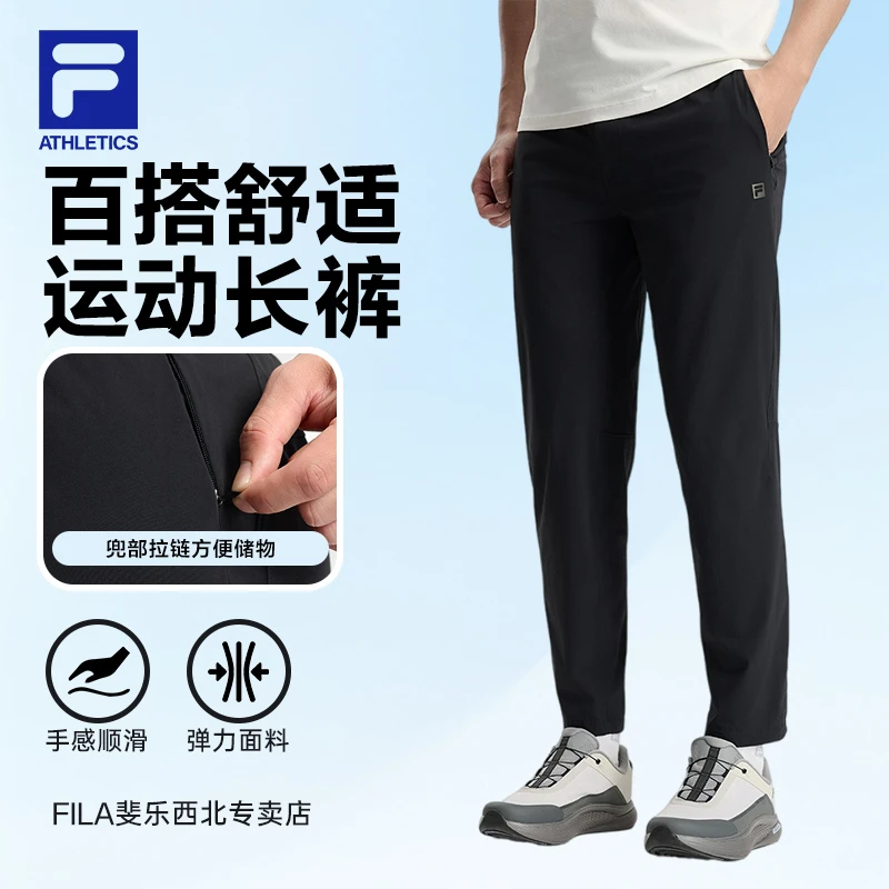 Fila/斐乐运动裤男款夏季舒适亲肤长裤松紧梭织直筒裤A11M531801F