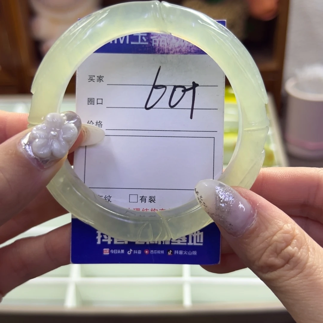 蛇纹石玉未镶嵌手镯590瑕疵