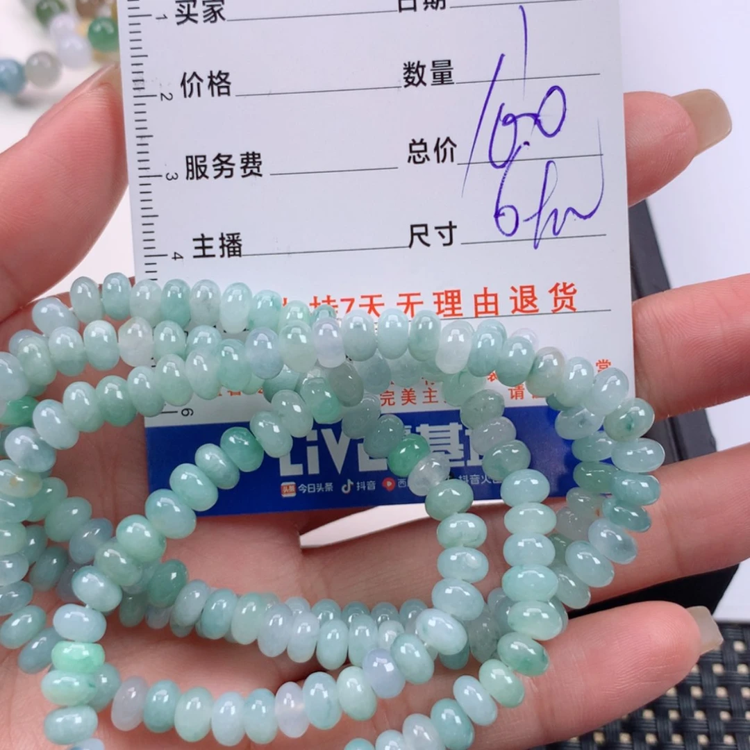 【闪购商品】未镶嵌手链翡翠荷*多样性发货
