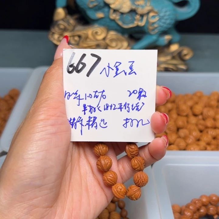 桃核把件沈****舍小金豆金豆
