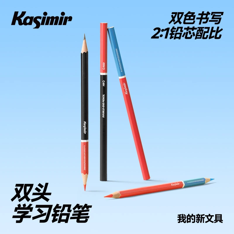 卡西米尔双头学习铅笔一笔双色笔记书写学生无毒六角铅笔