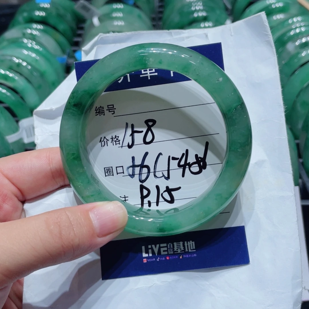 未镶嵌手镯石英质玉（非洲翠）