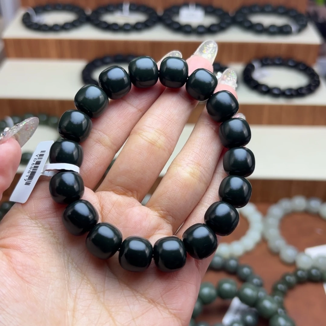 浪***子和田玉未镶嵌手链