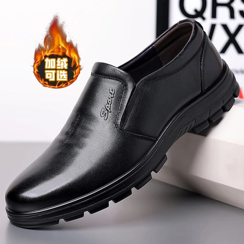 38-47超轻底头层牛皮特大码中老年皮鞋真皮男鞋透气一脚蹬爸爸鞋