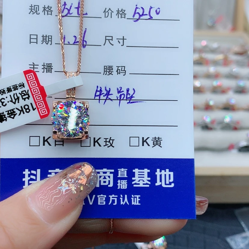 【闪购商品】合成碳硅石（莫桑石）颈饰18K金镶嵌