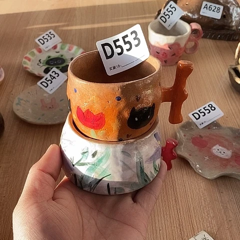 优*木村信弘木村信弘