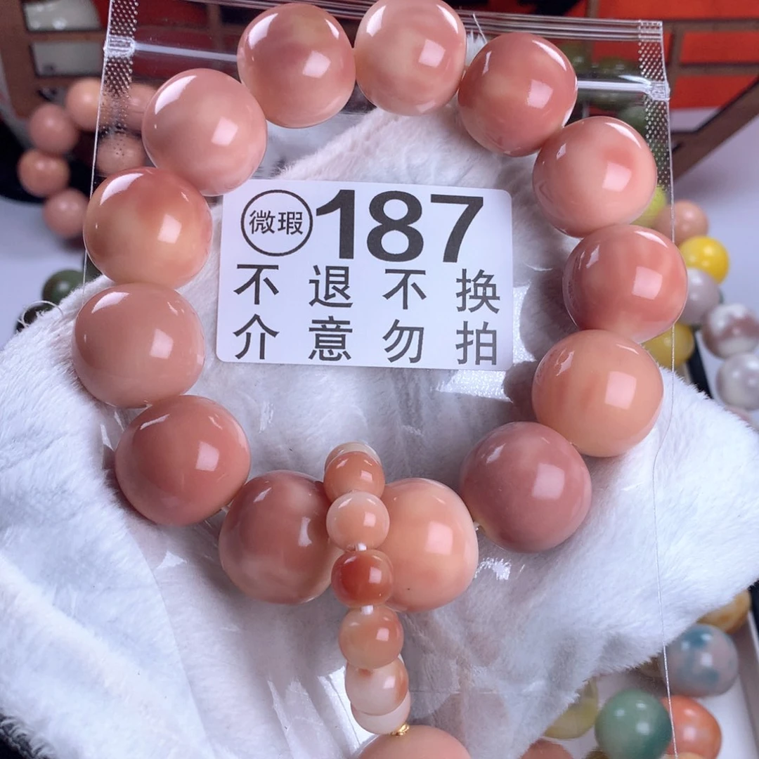 菩提根/象牙果吊坠七*昂