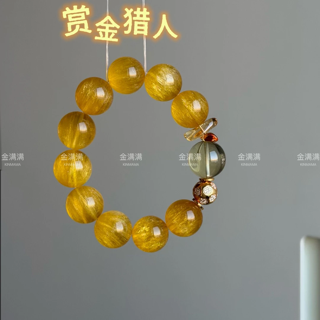 【赏金猎人】天然萤石黄萤石/黄水晶手串15.16M B660