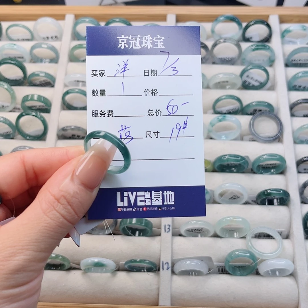 翡翠戒指未镶嵌洋*戒指