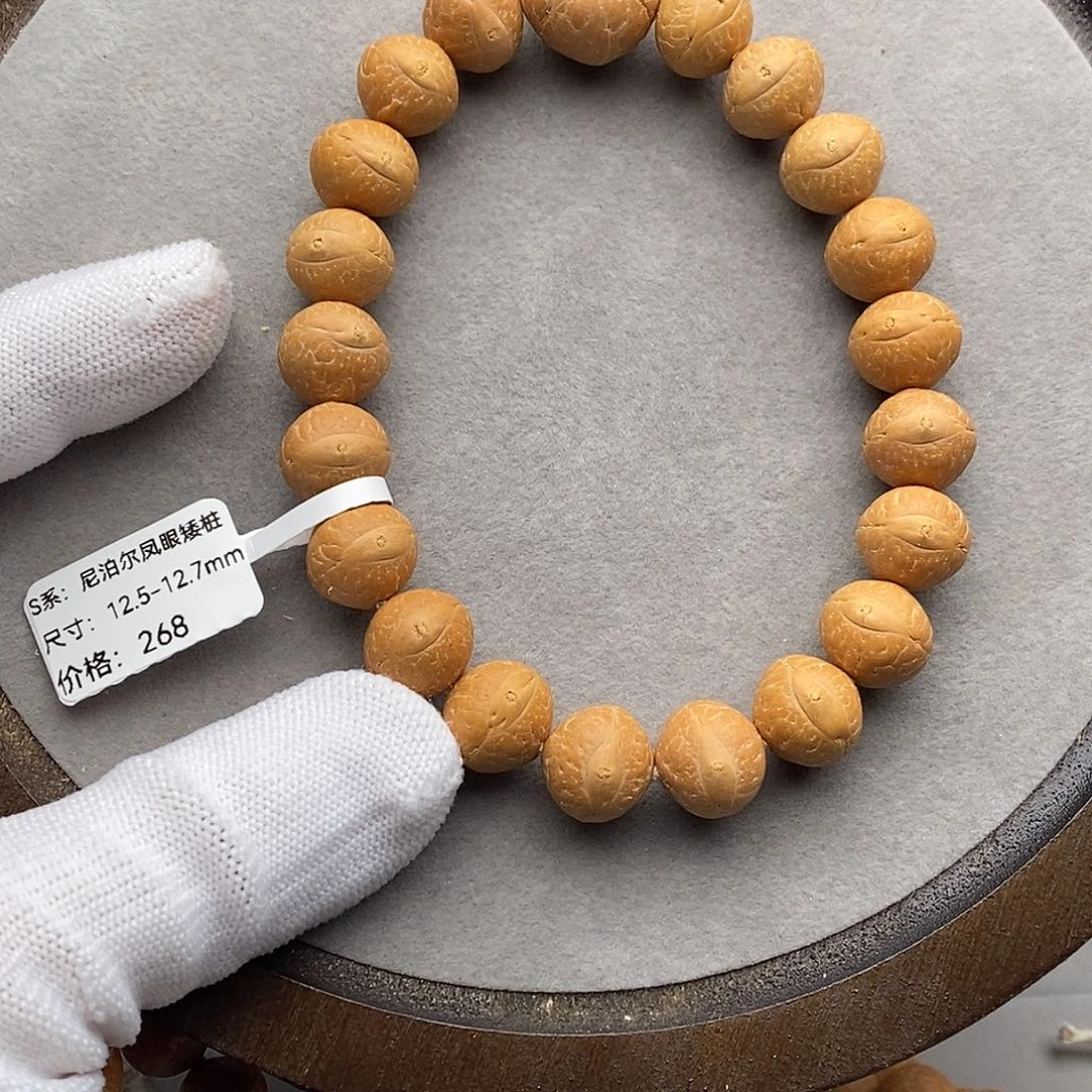手串凤眼菩提TN01-1068凤眼菩提手串矮桩12.5mm
