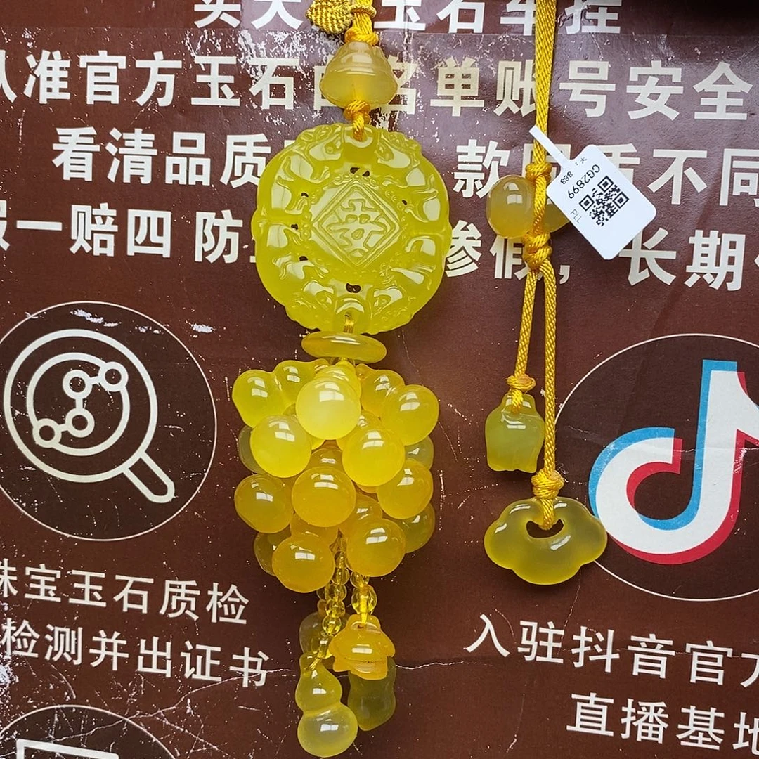 十***月玛瑙/玉髓未镶嵌车挂
